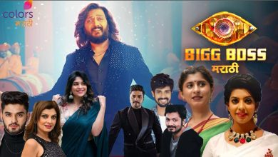 Bigg Boss Marathi 5 18th September 2024 Video Episode 53