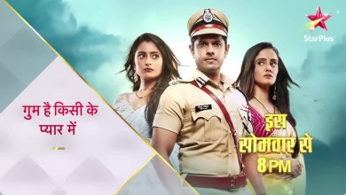 Ghum Hai Kisikey Pyaar Mein 18th September 2024 Video Episode 1341