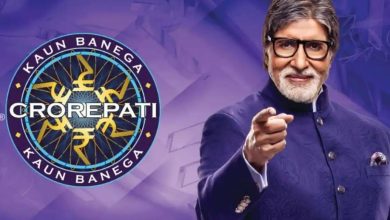 Kaun Banega Crorepati 16 11th September 2024 Video Episode 23