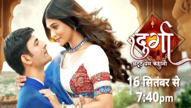 Durga 17th September 2024 Video Episode 1